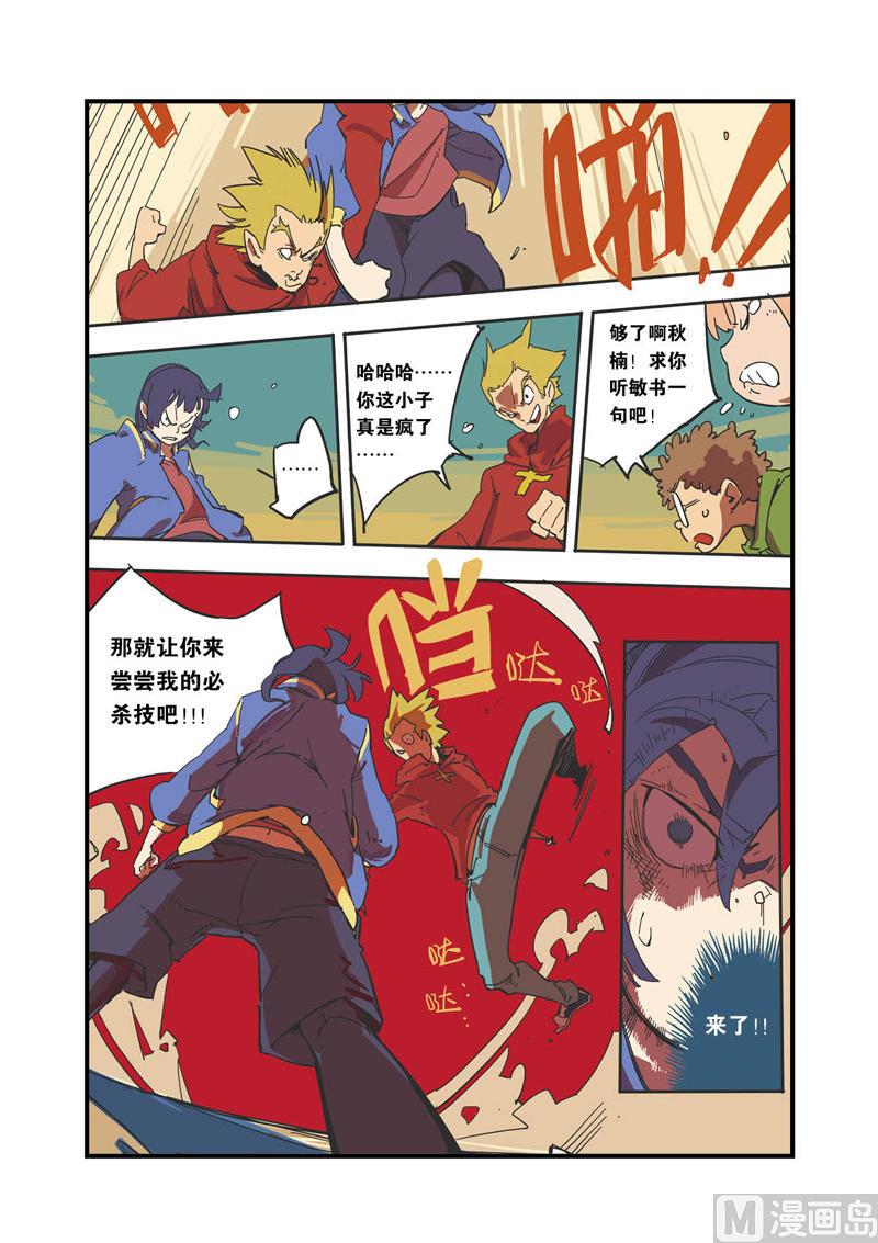 第3话21