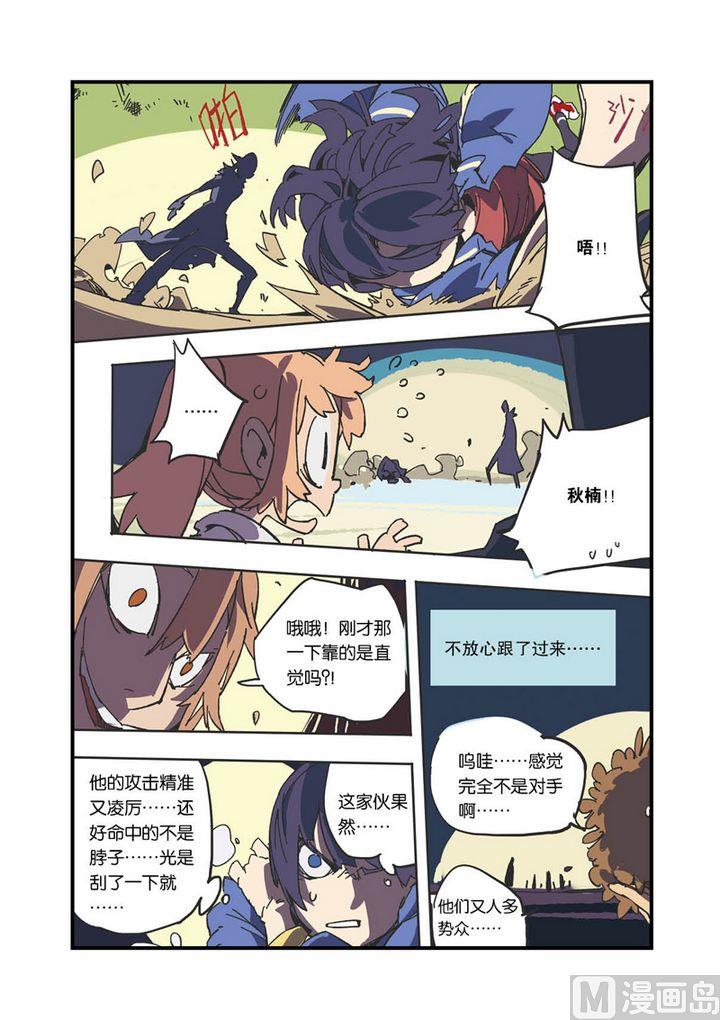 第5话19