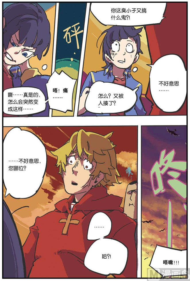 第4话10