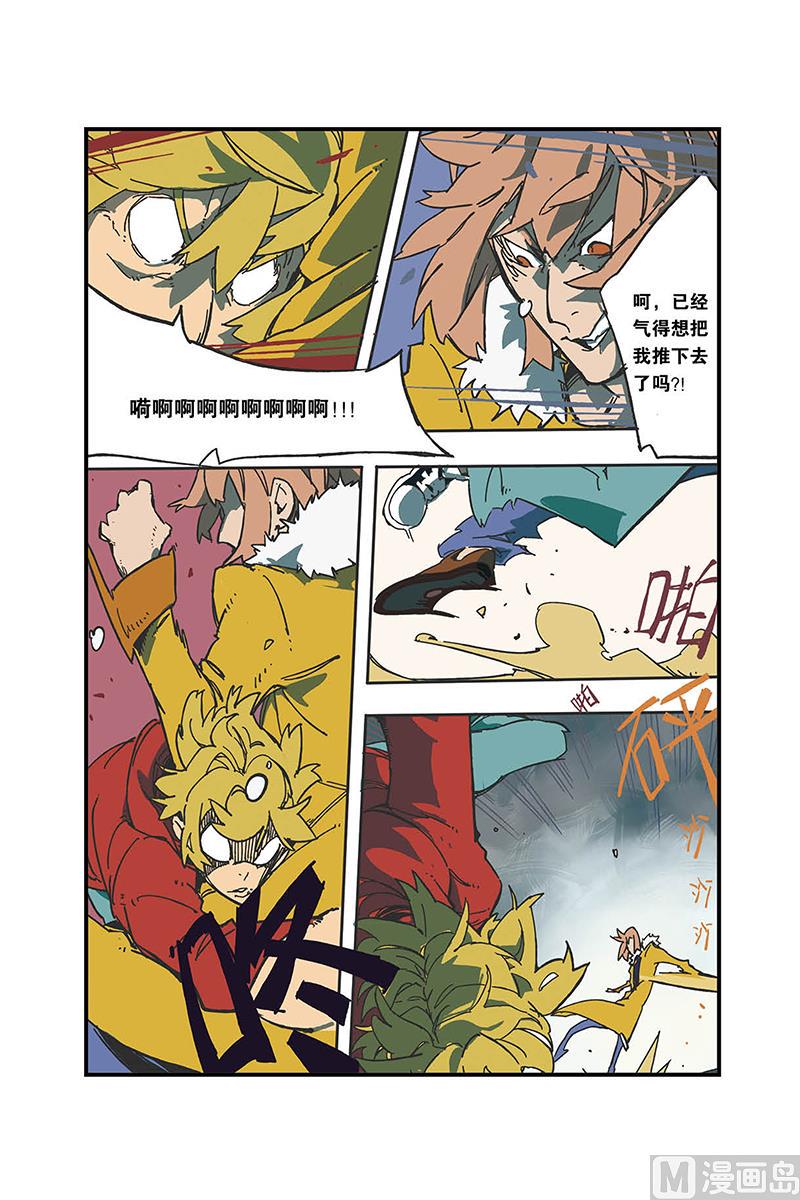第6话13