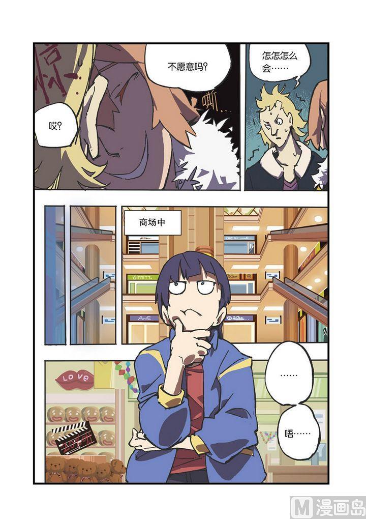 第5话5