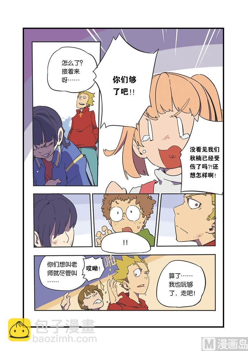 第1话22
