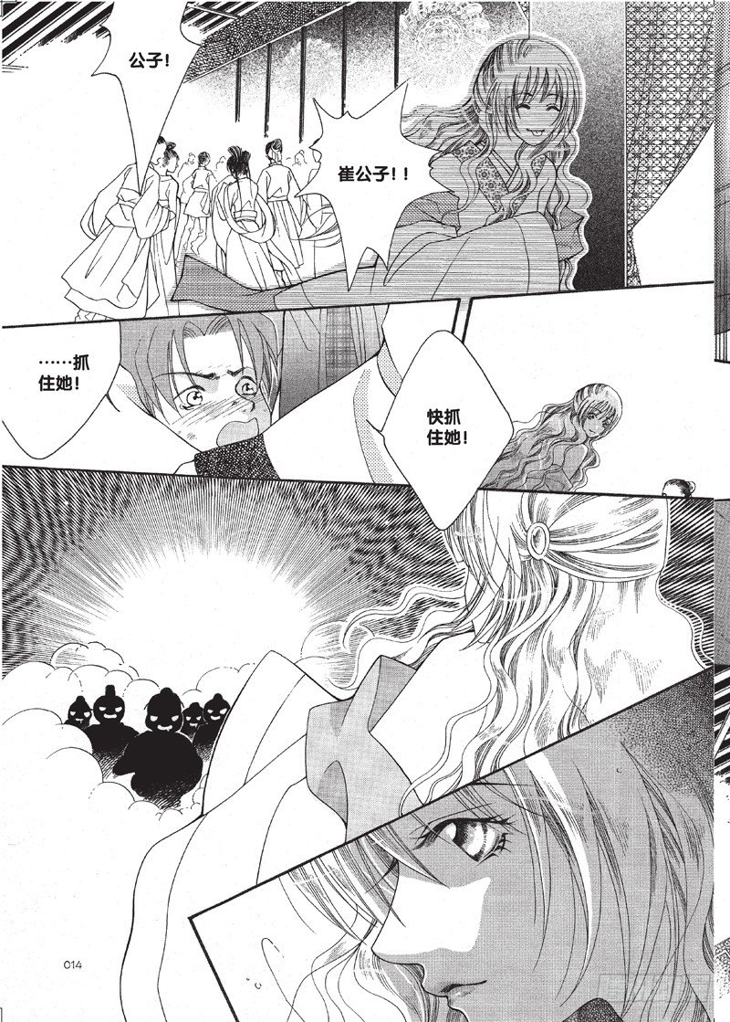 第1回11