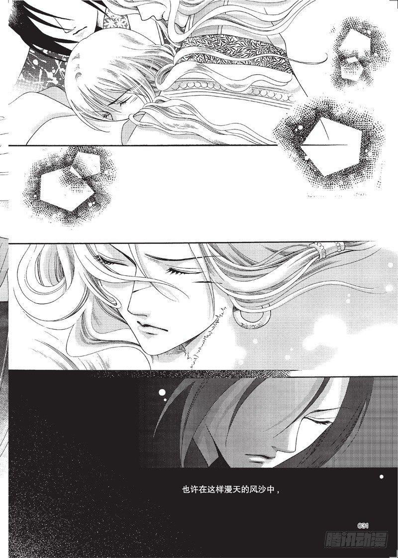 第6回2
