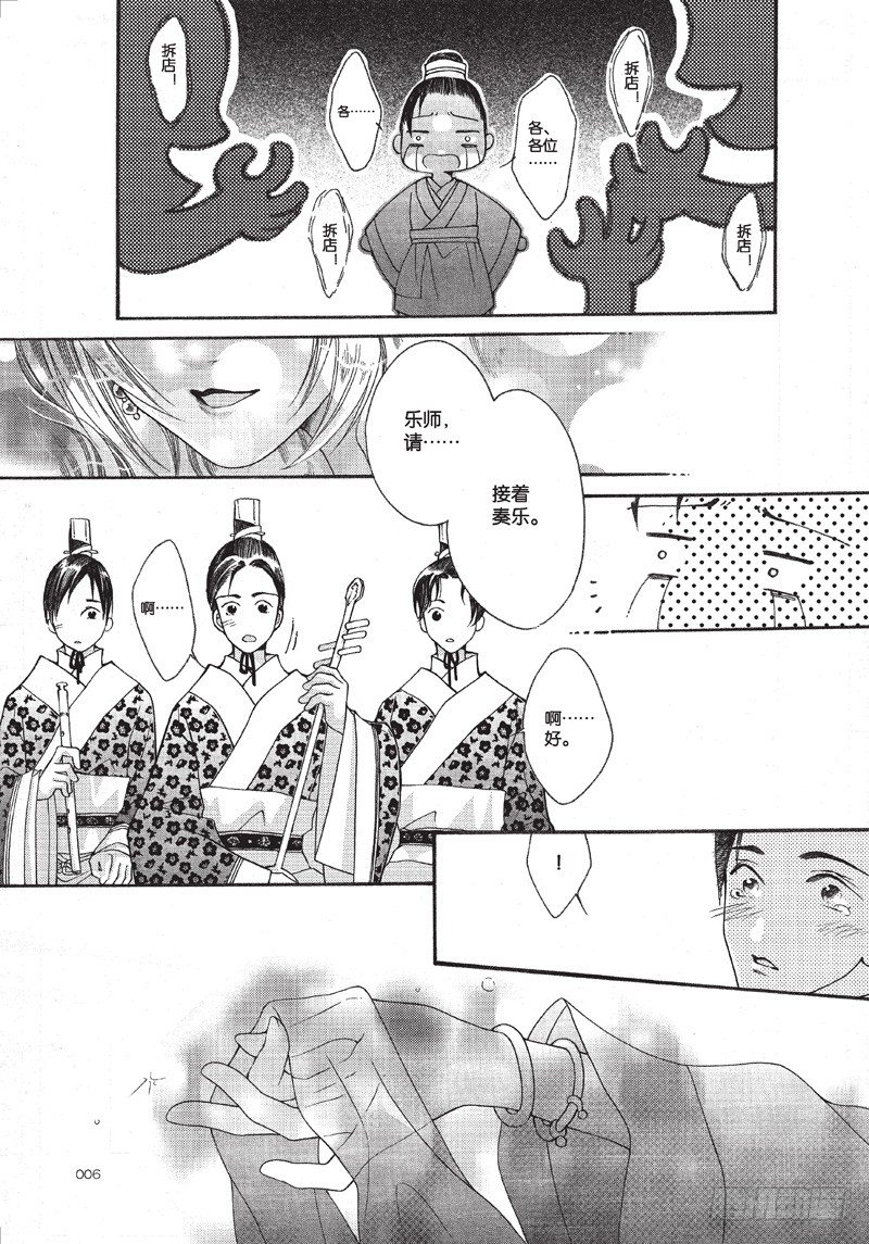 第1回3