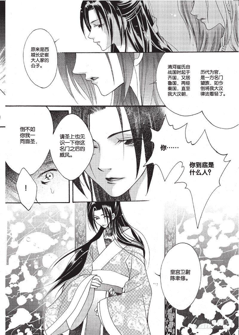 第3回19