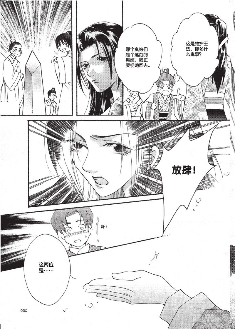 第3回16