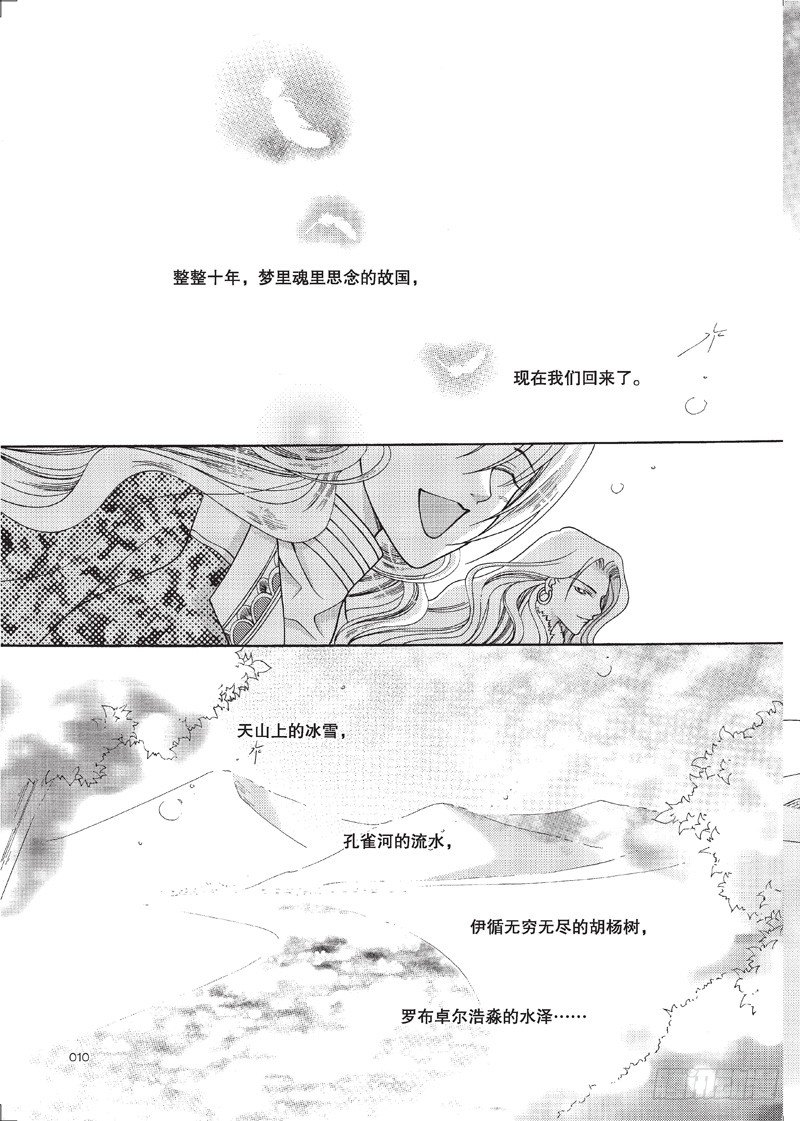 第4回6