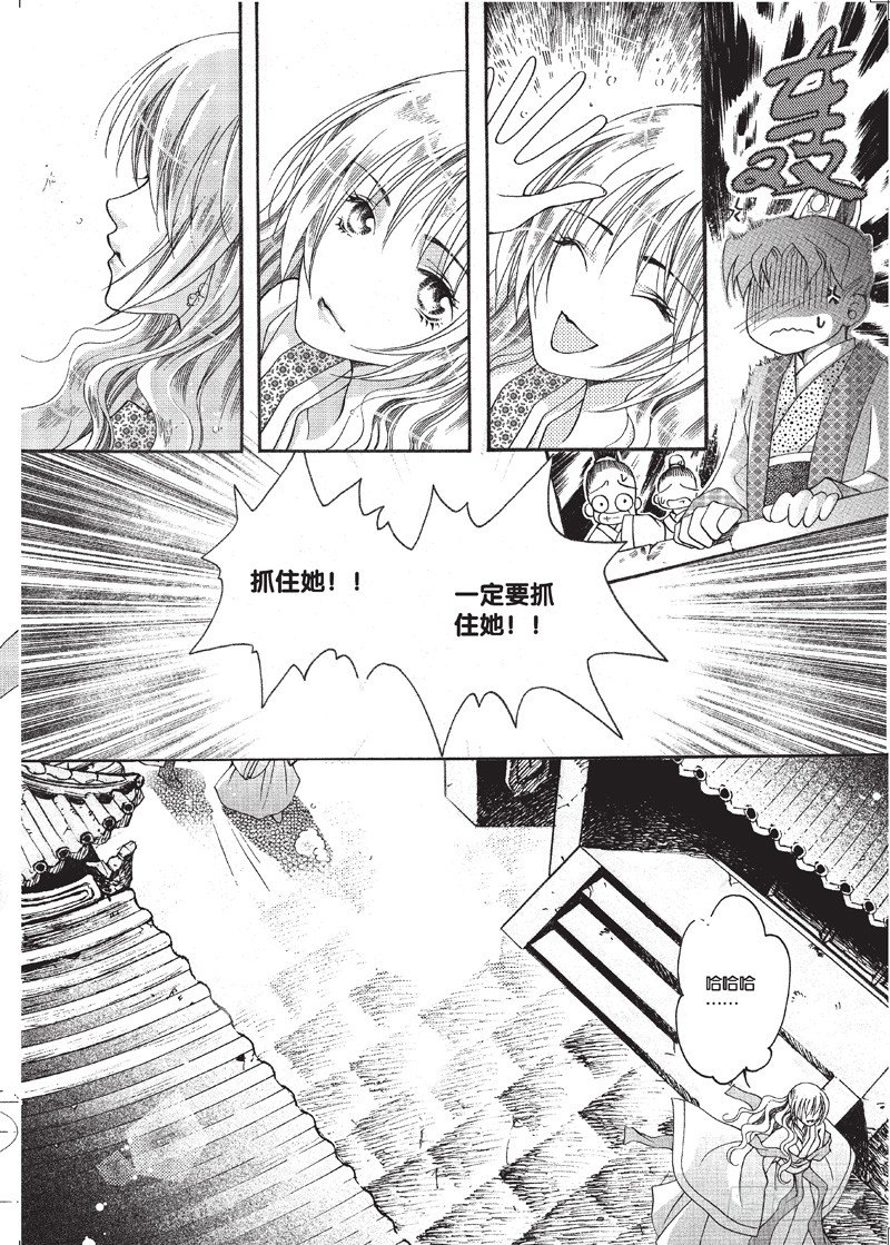 第2回4