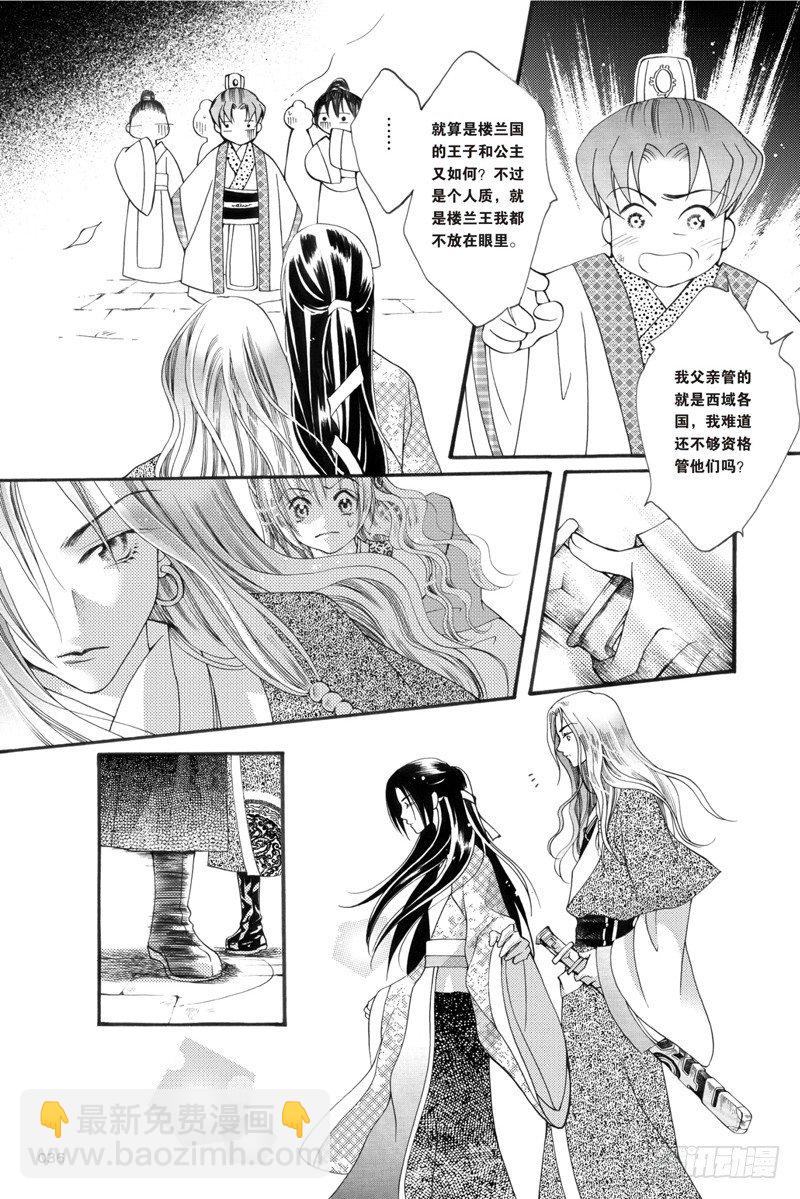 第3回12