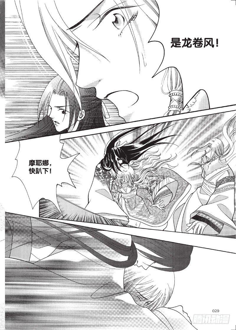 第6回0