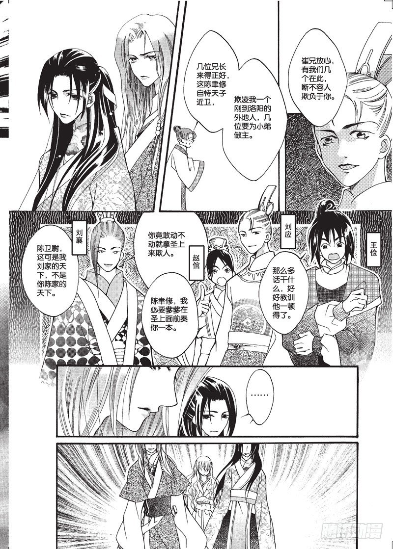 第3回21