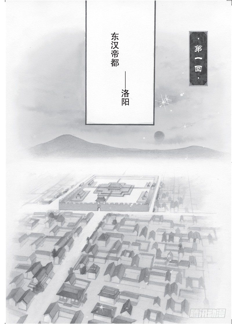 第1回0