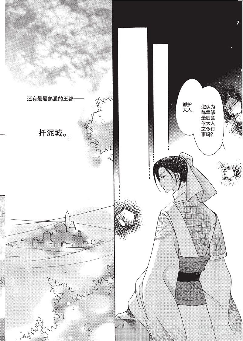 第4回7