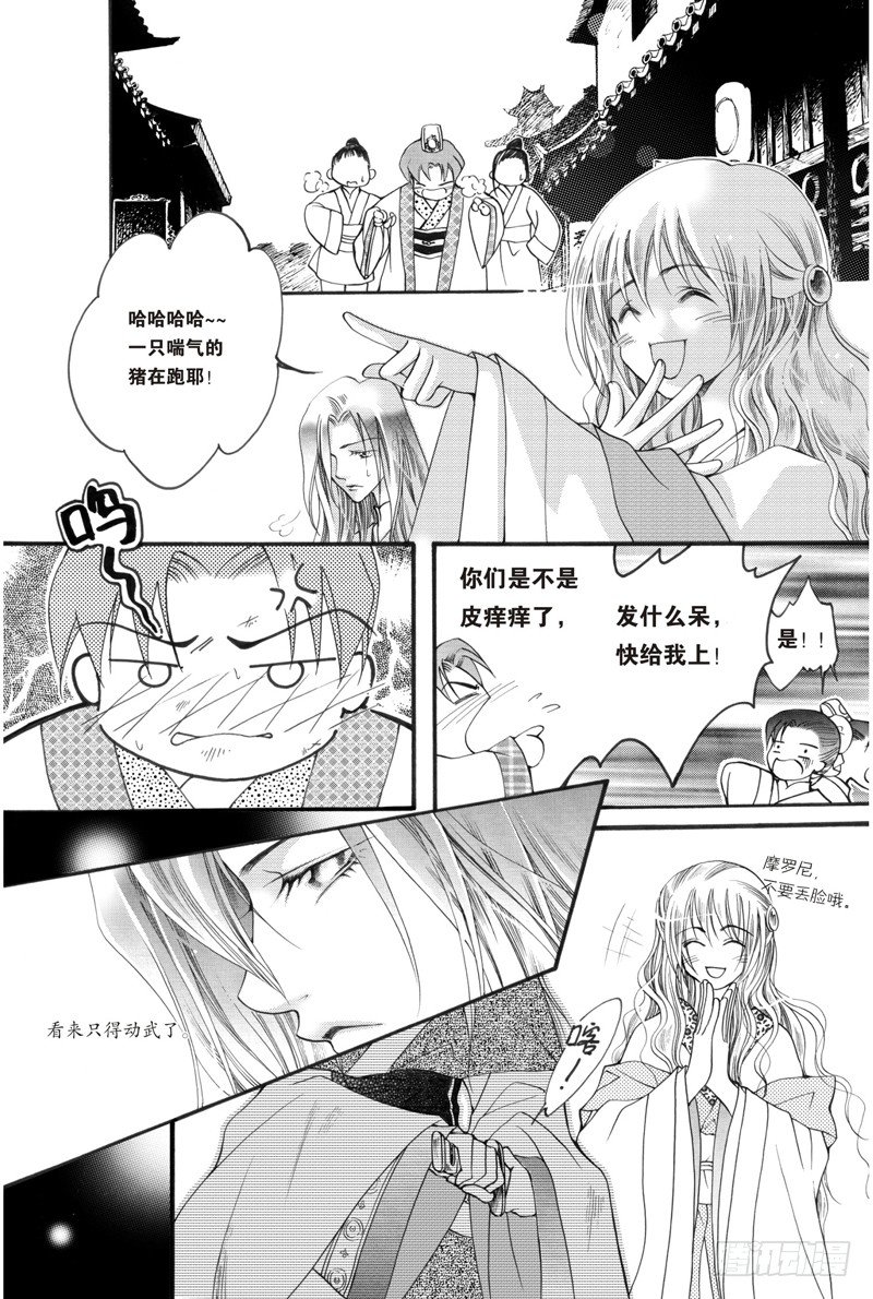第3回7