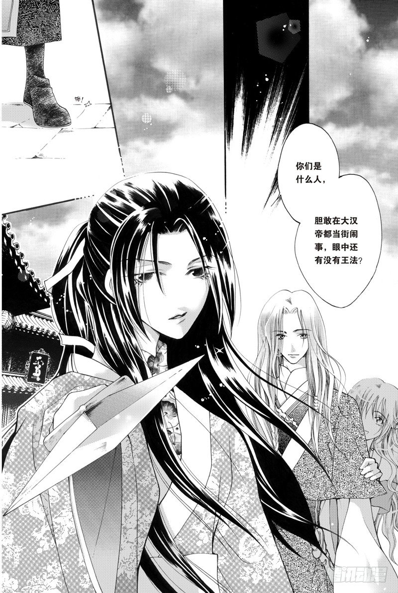 第3回9