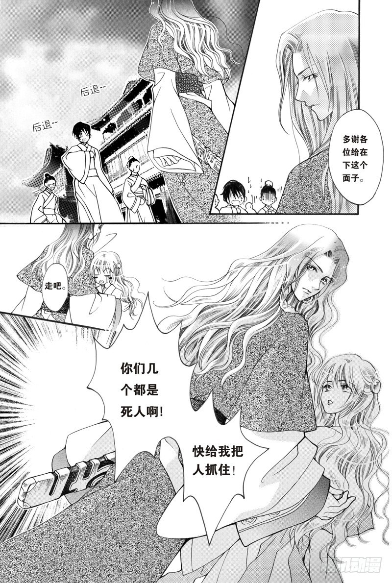 第3回6