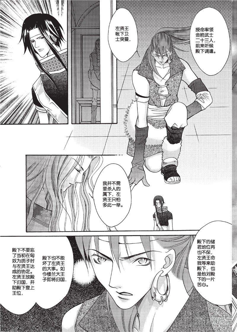 第6回9