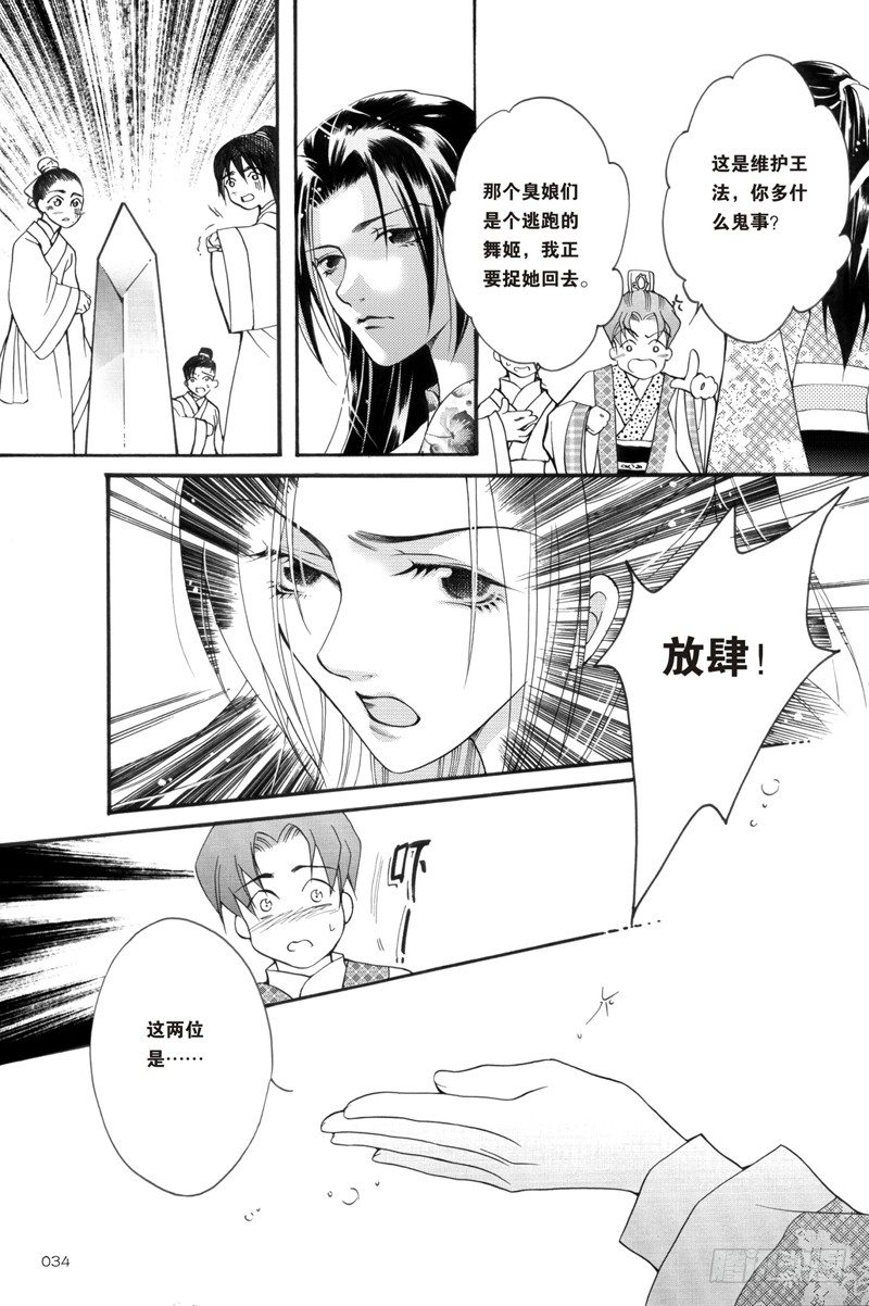 第3回10