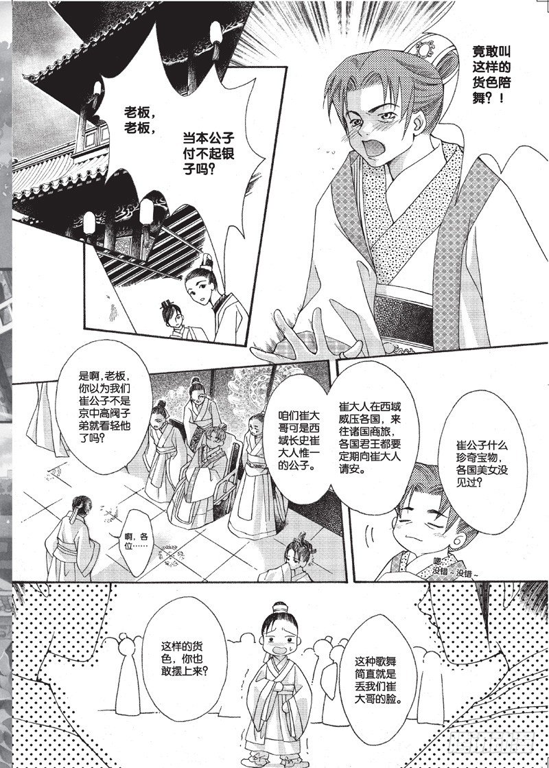 第1回2