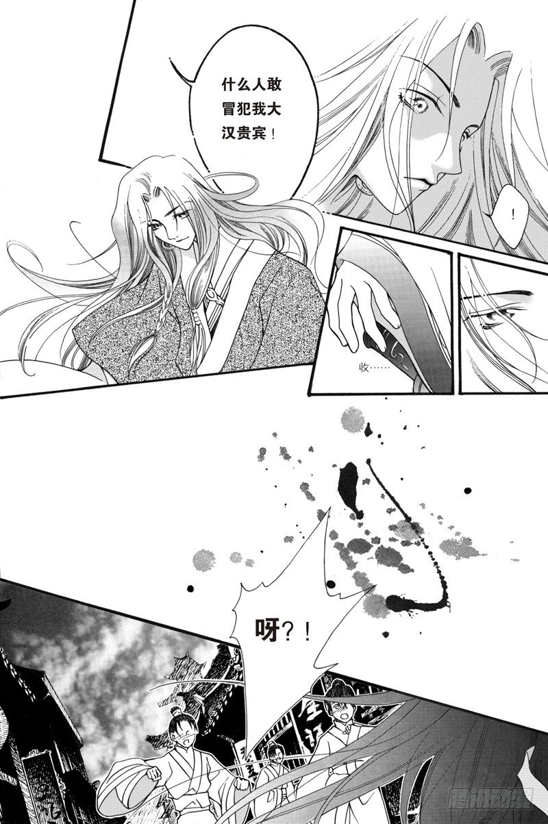 第3回8