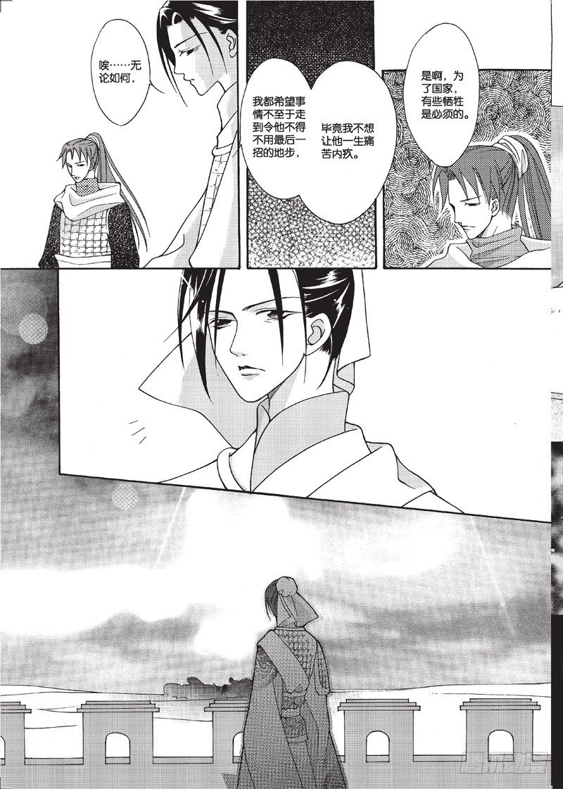 第4回8