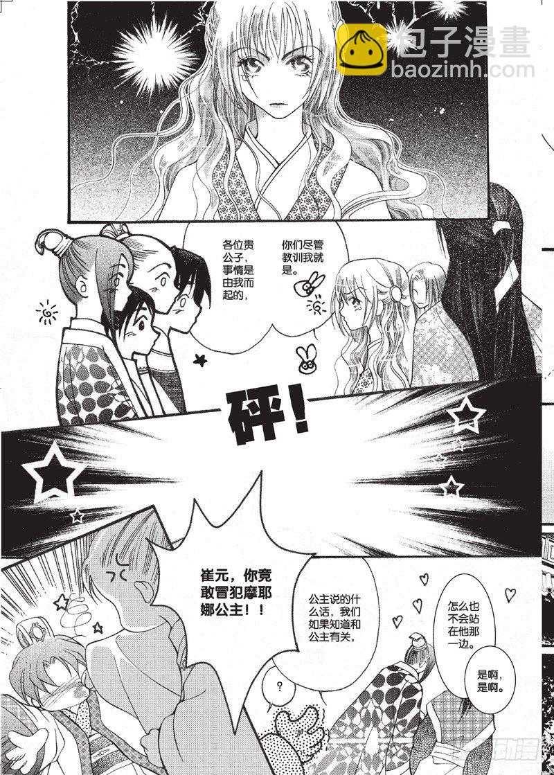 第3回22