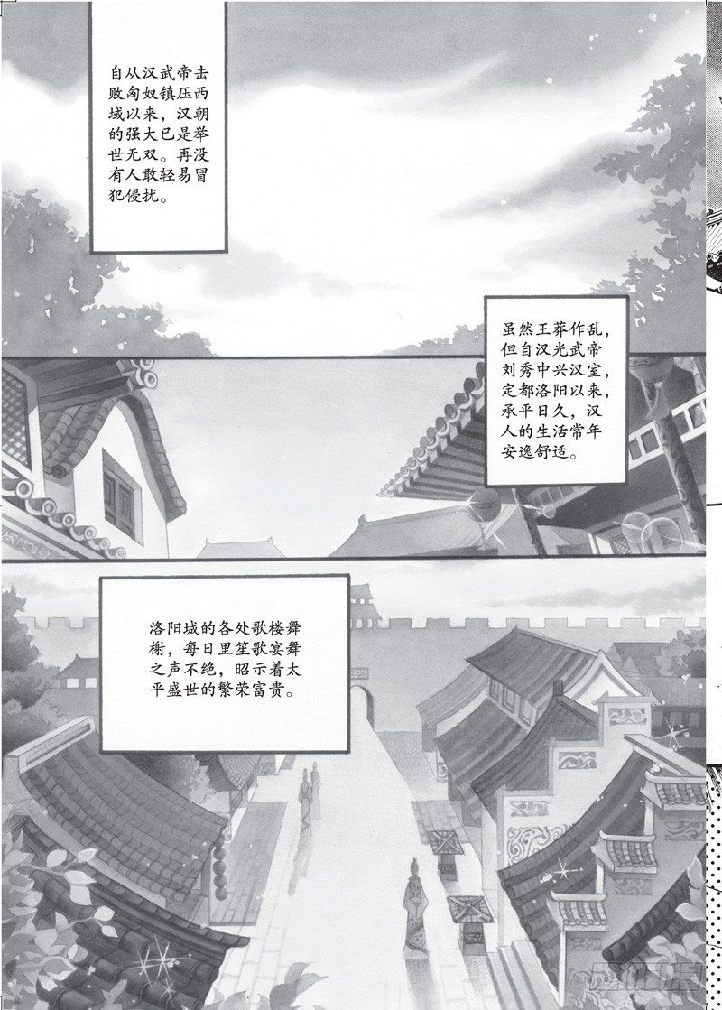 第1回1