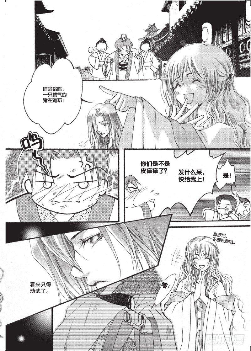 第3回13