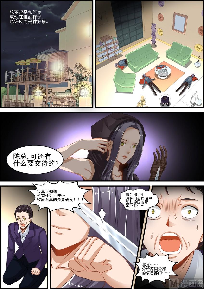 第1话5