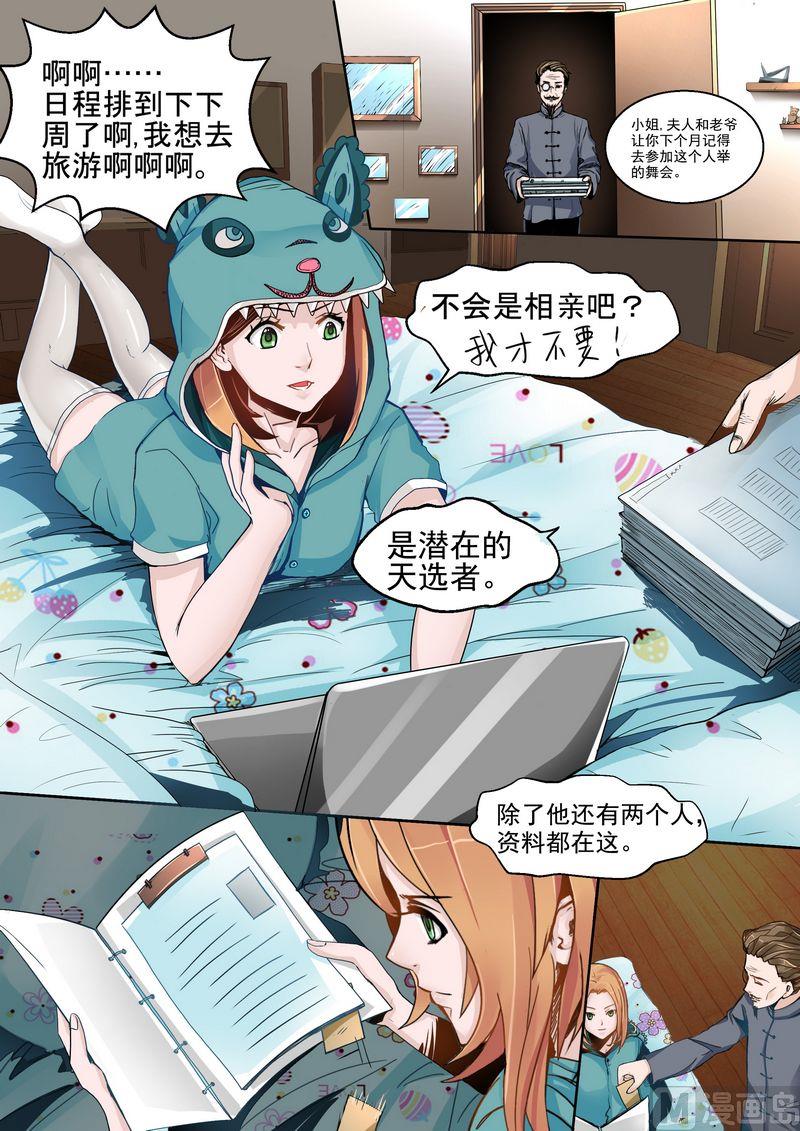 第02话0