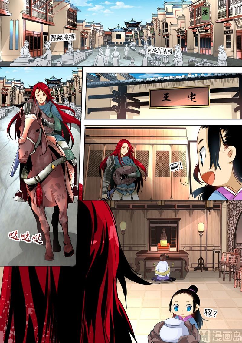 第04话7