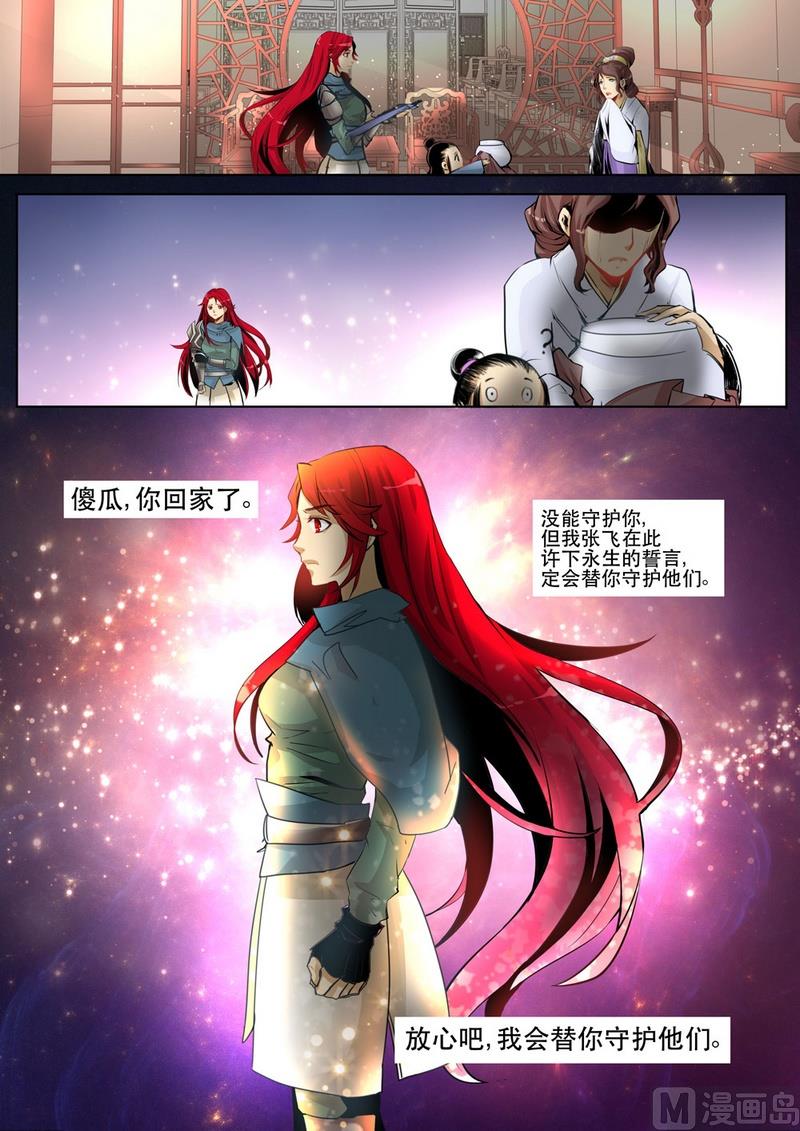 第04话8