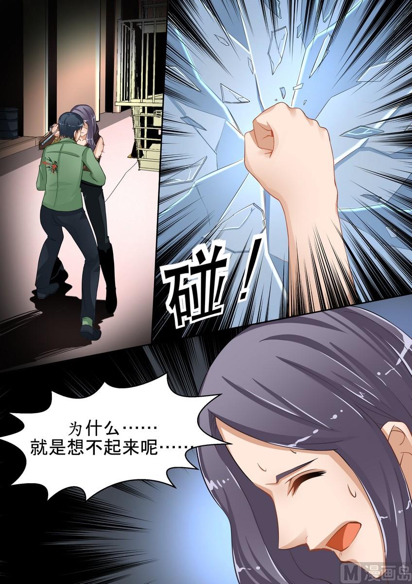 第1话2