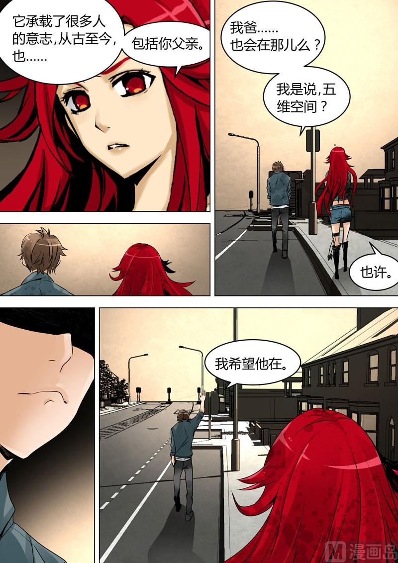 第06话5