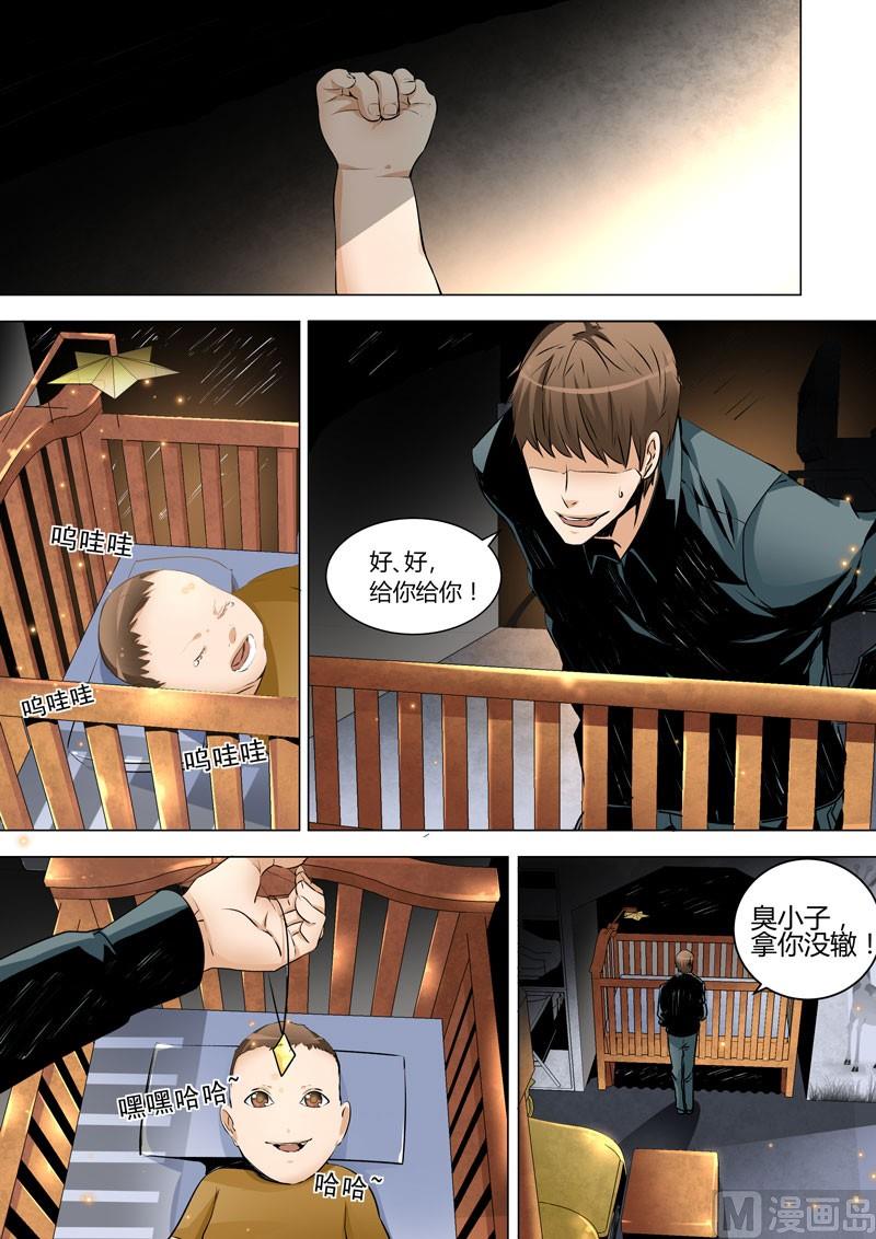 第06话0