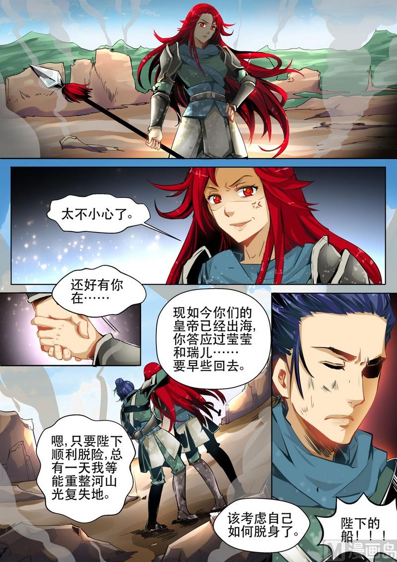第04话3