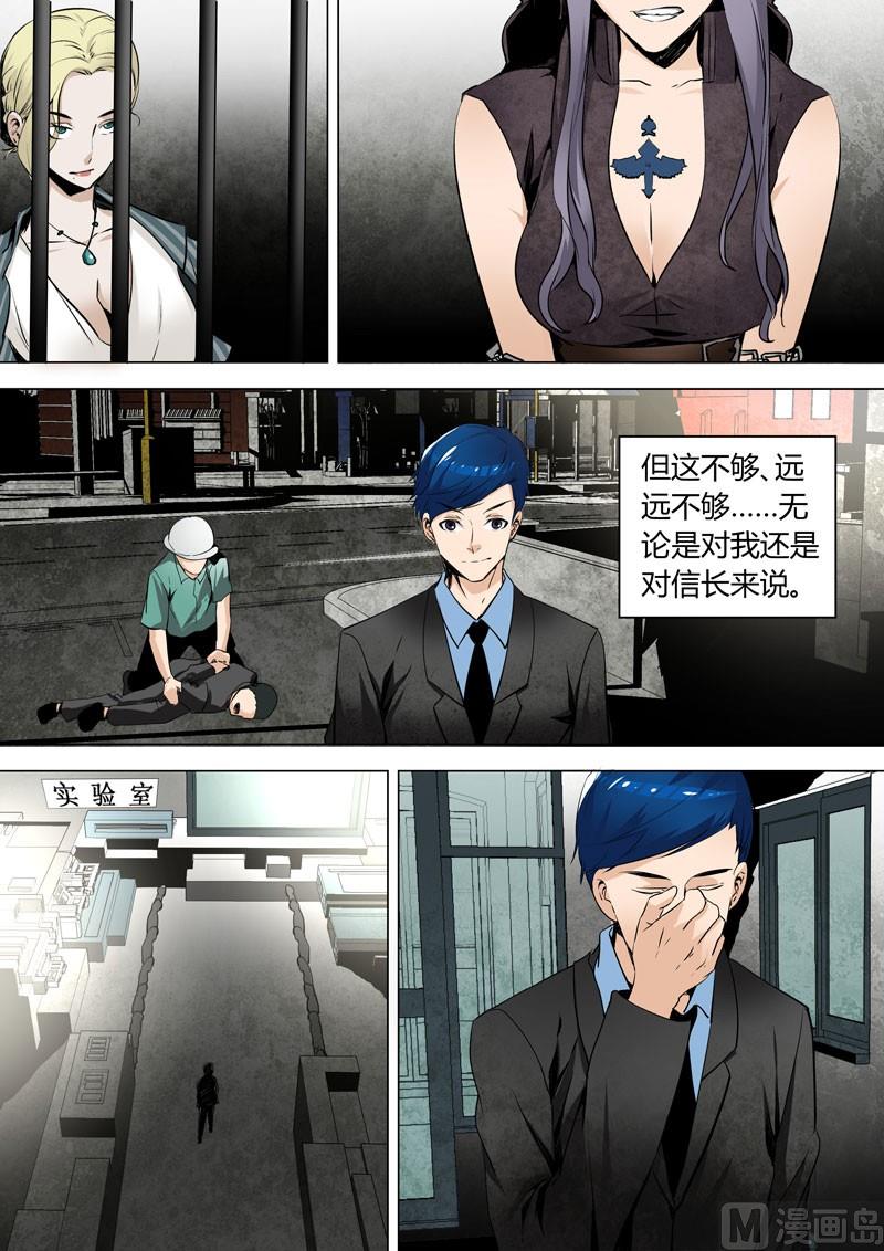 第05话4