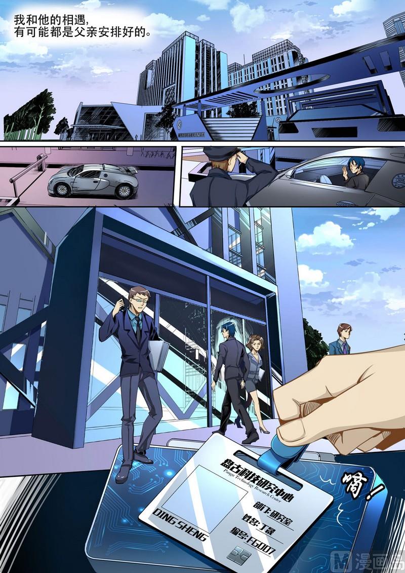 第03话0