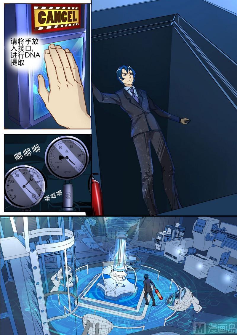 第03话3