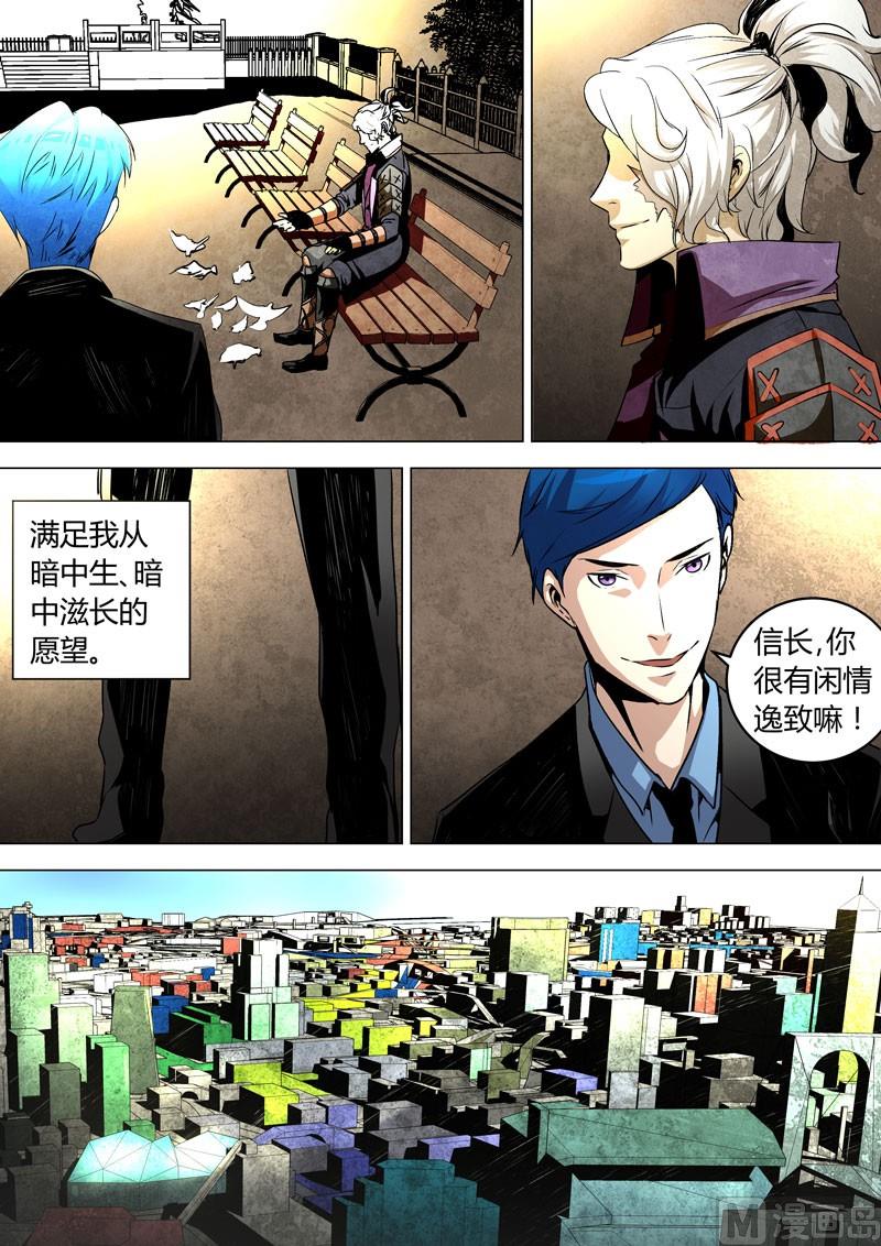 第05话7