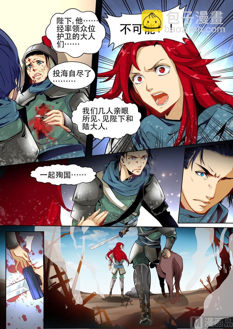 第04话5