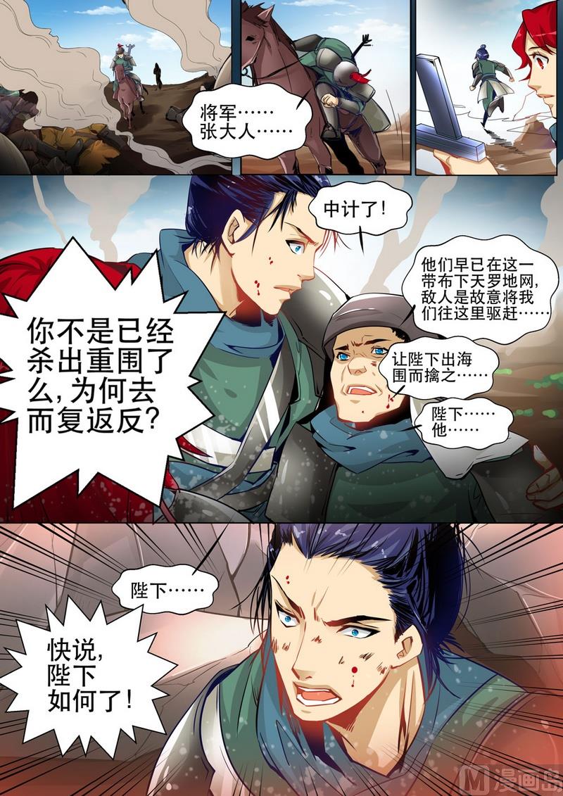 第04话4
