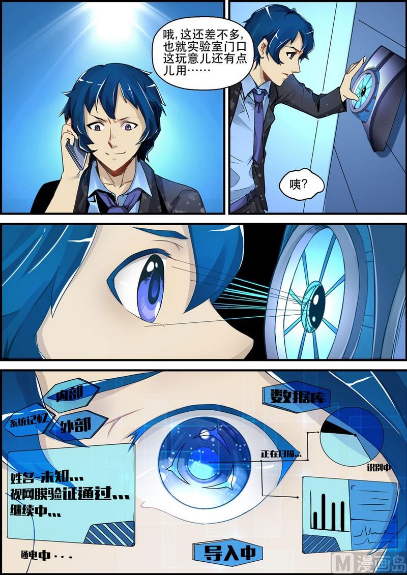 第03话2