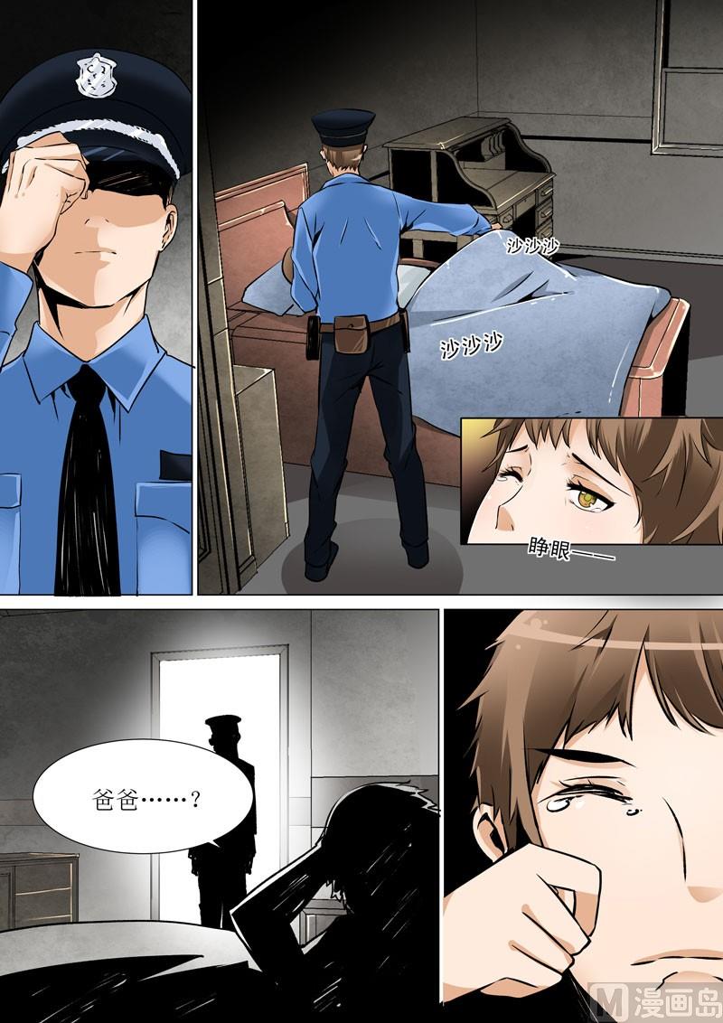 第06话2