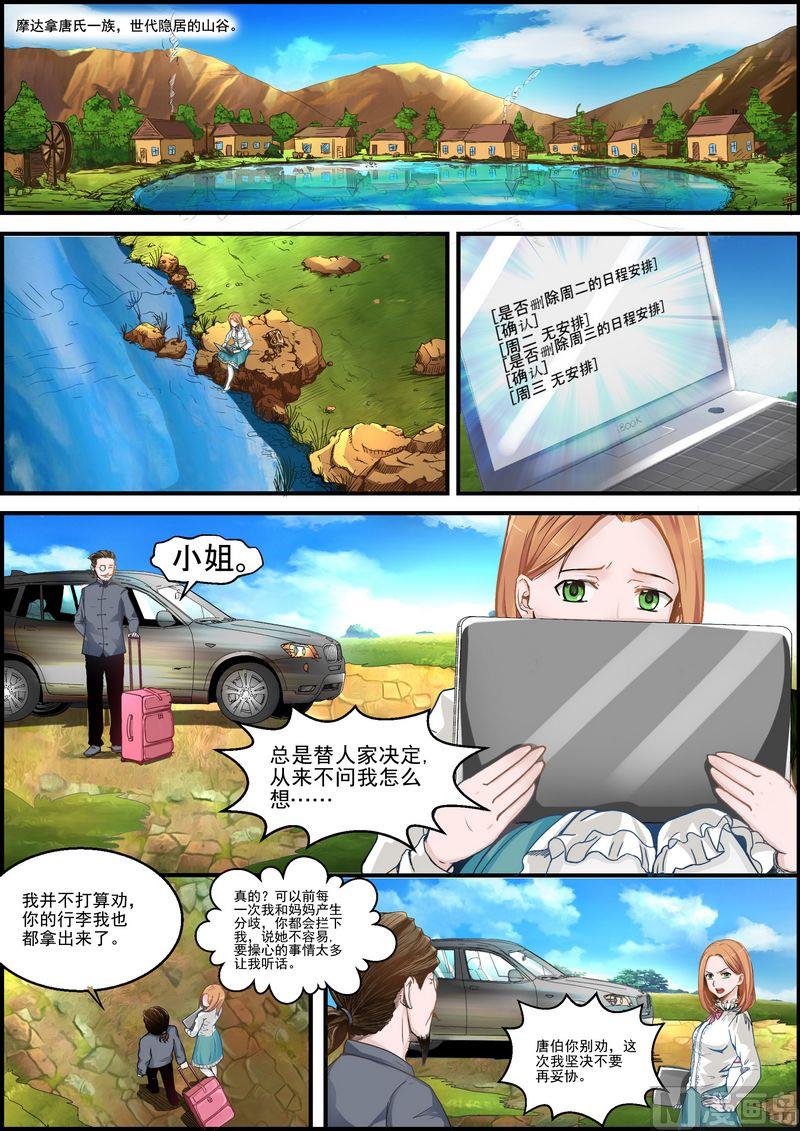 第02话1