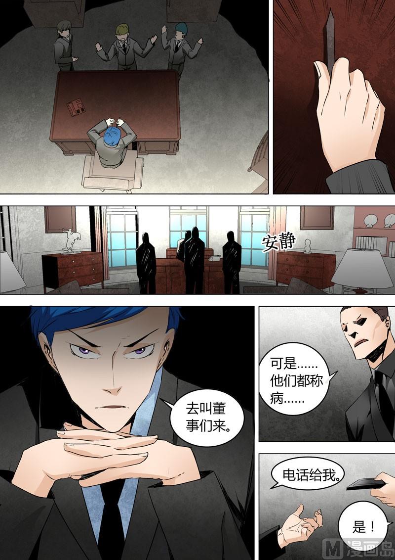 第05话5
