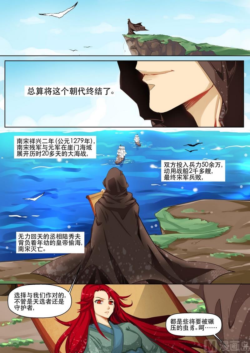 第04话0