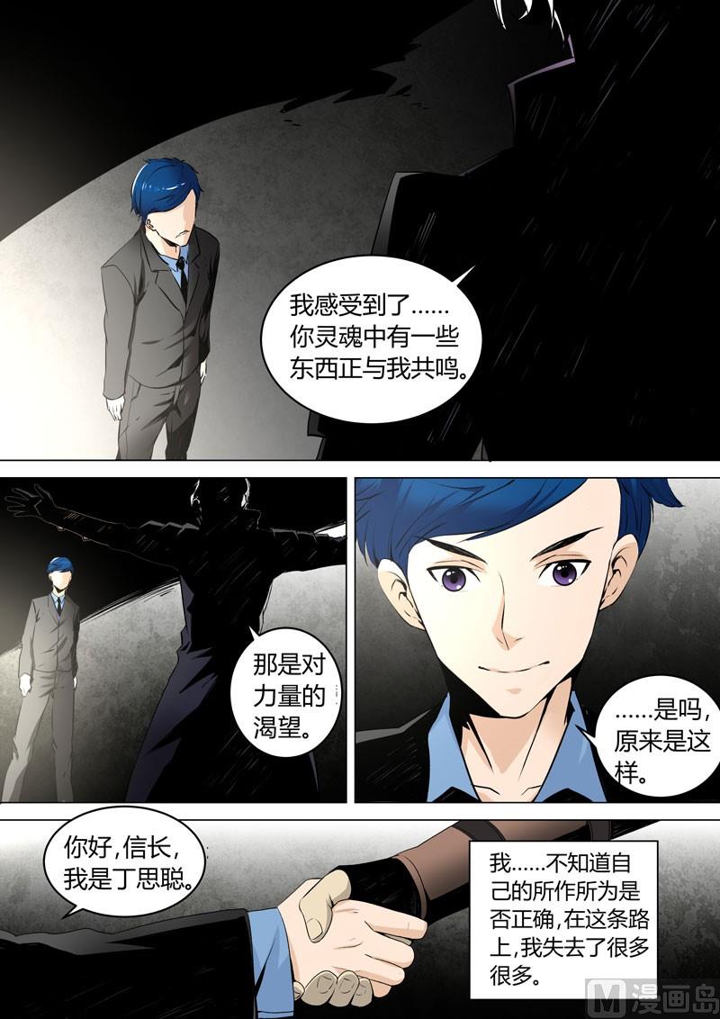 第05话2