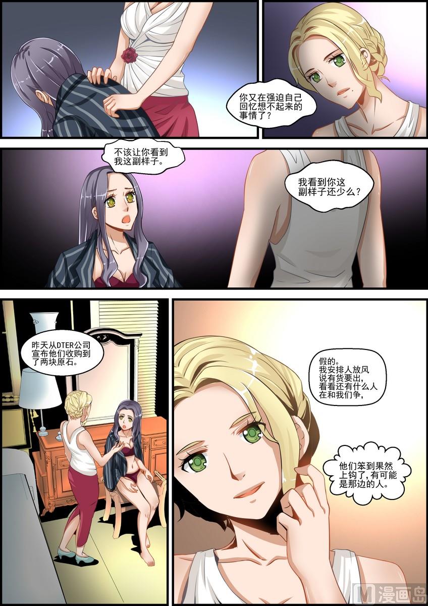 第1话3